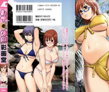 [Saigado] Hana-san no Kyuujitsu 2nd Season - Hana's Holiday 2nd Season Fhentai - Page 195