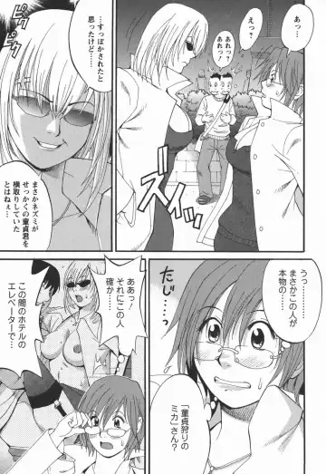 [Saigado] Hana-san no Kyuujitsu 2nd Season - Hana's Holiday 2nd Season Fhentai - Page 27