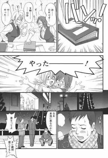 [Saigado] Hana-san no Kyuujitsu 2nd Season - Hana's Holiday 2nd Season Fhentai - Page 39