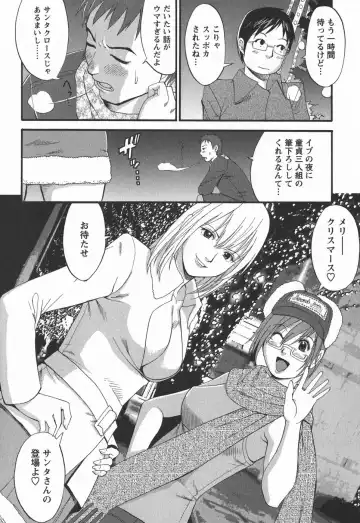 [Saigado] Hana-san no Kyuujitsu 2nd Season - Hana's Holiday 2nd Season Fhentai - Page 40