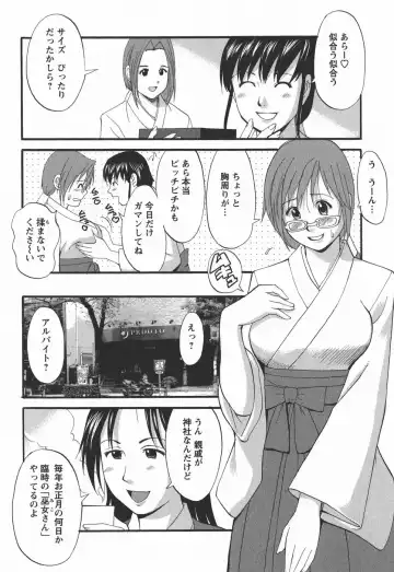 [Saigado] Hana-san no Kyuujitsu 2nd Season - Hana's Holiday 2nd Season Fhentai - Page 52