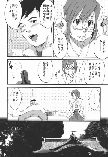 [Saigado] Hana-san no Kyuujitsu 2nd Season - Hana's Holiday 2nd Season Fhentai - Page 60