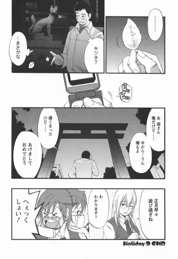 [Saigado] Hana-san no Kyuujitsu 2nd Season - Hana's Holiday 2nd Season Fhentai - Page 68