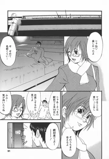 [Saigado] Hana-san no Kyuujitsu 2nd Season - Hana's Holiday 2nd Season Fhentai - Page 91