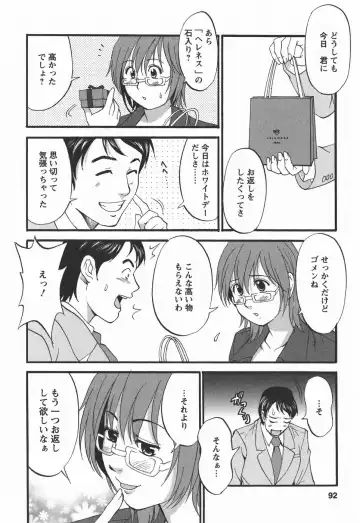 [Saigado] Hana-san no Kyuujitsu 2nd Season - Hana's Holiday 2nd Season Fhentai - Page 92