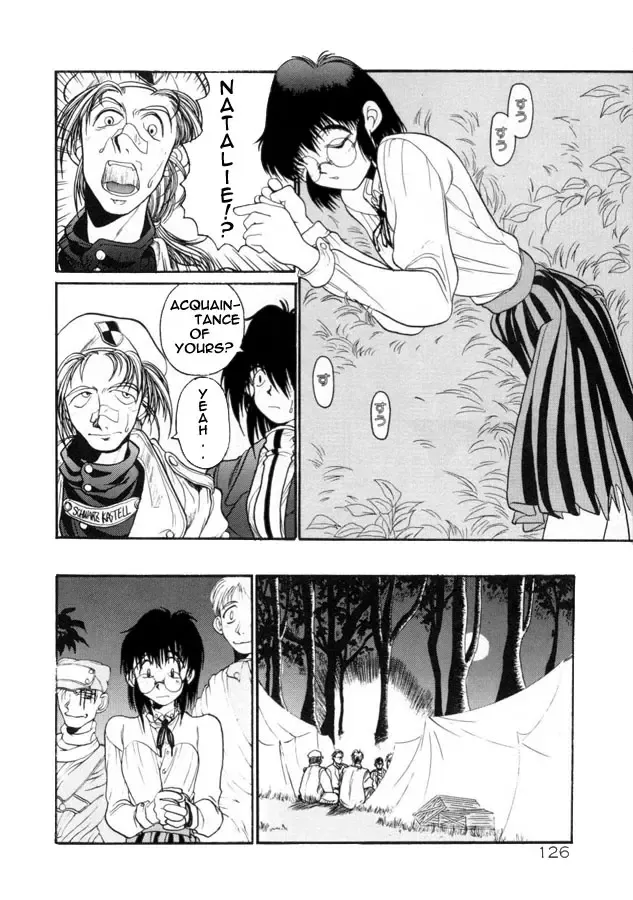 [Hirano Kouta] Coyote Fhentai - Page 116