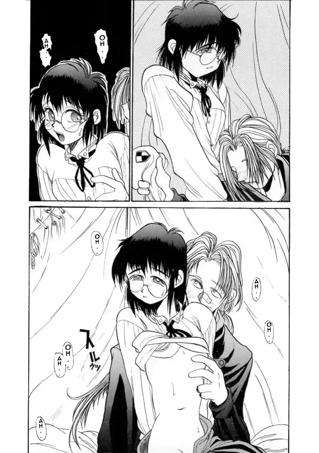 [Hirano Kouta] Coyote Fhentai - Page 121