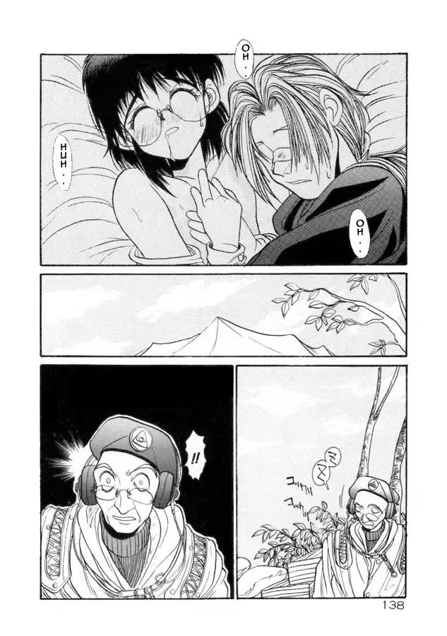 [Hirano Kouta] Coyote Fhentai - Page 126