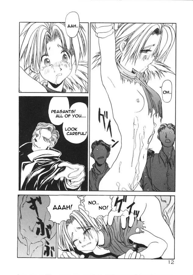 [Hirano Kouta] Coyote Fhentai - Page 14