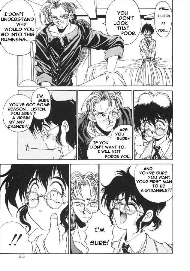 [Hirano Kouta] Coyote Fhentai - Page 26