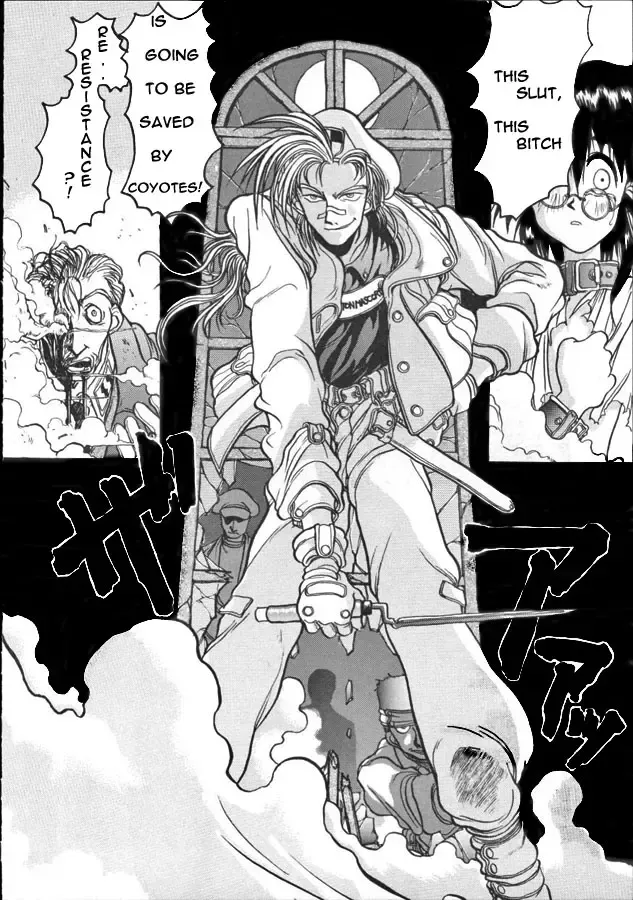 [Hirano Kouta] Coyote Fhentai - Page 47