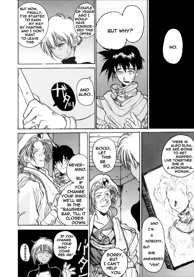 [Hirano Kouta] Coyote Fhentai - Page 54