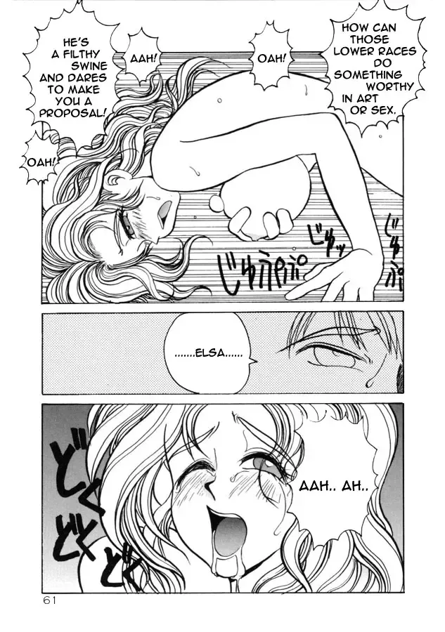 [Hirano Kouta] Coyote Fhentai - Page 61