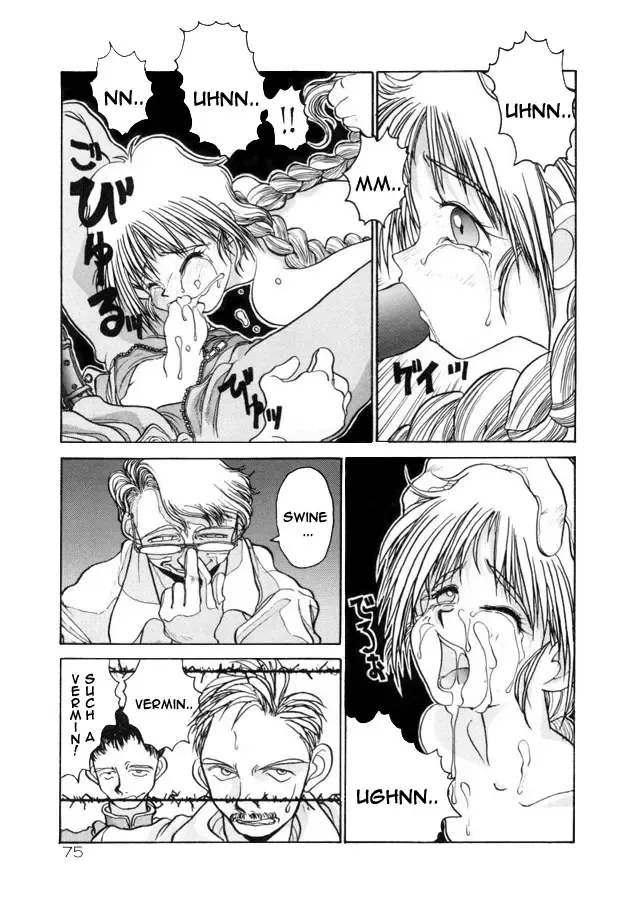 [Hirano Kouta] Coyote Fhentai - Page 73