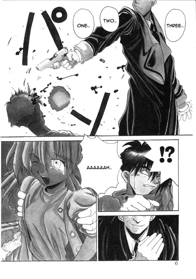 [Hirano Kouta] Coyote Fhentai - Page 8