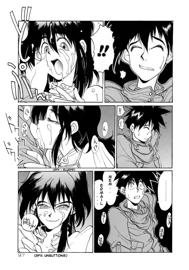 [Hirano Kouta] Coyote Fhentai - Page 91