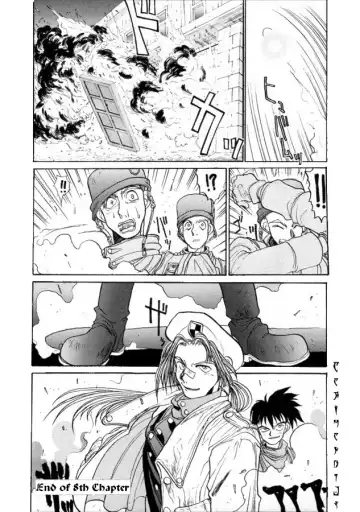 [Hirano Kouta] Coyote Fhentai - Page 127