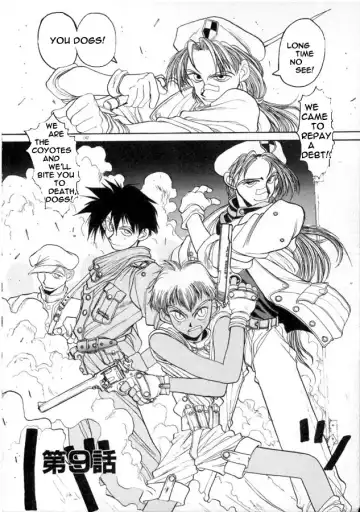 [Hirano Kouta] Coyote Fhentai - Page 129