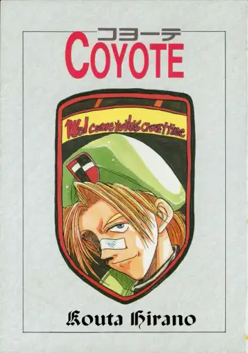 [Hirano Kouta] Coyote Fhentai - Page 4