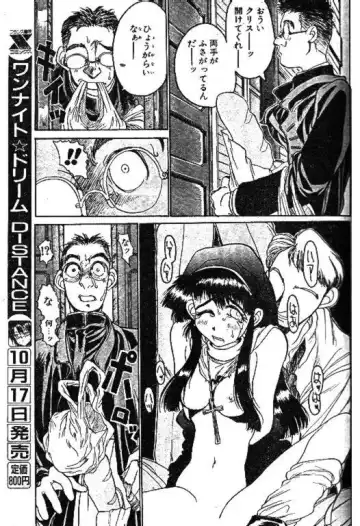 [Hirano Kouta] Angel Dust 1-3 Fhentai - Page 3