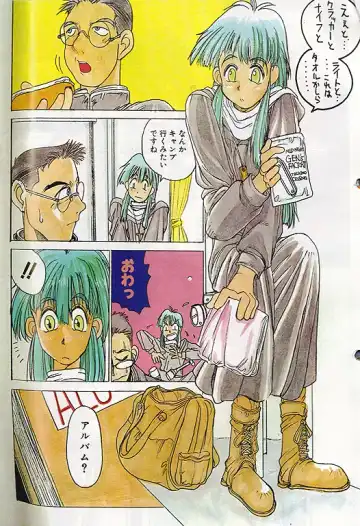 [Hirano Kouta] Angel Dust 1-3 Fhentai - Page 34