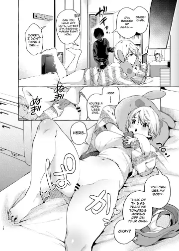[Karasuma Yayoi - Yamagara Tasuku] Muchi Ane -Sei ni Utoi Onee-chan- | Innocent☆Sister -My Onee-chan Is a Stranger to Sex- Fhentai - Page 9