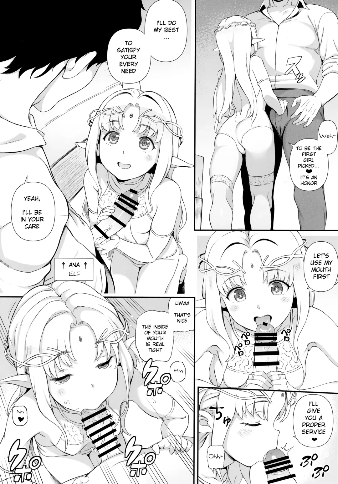 [Satetsu] XANADU Fhentai - Page 5