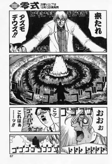 [Hirano Kouta] Doc's Story Fhentai - Page 5