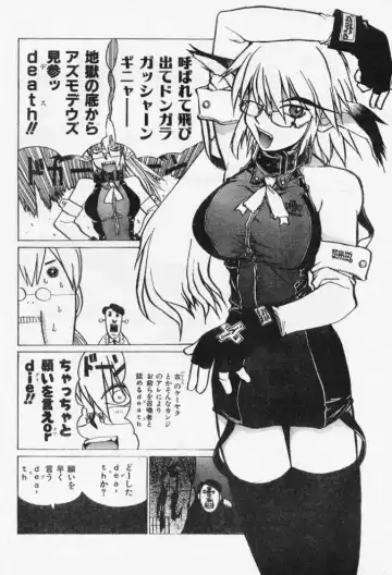 [Hirano Kouta] Doc's Story Fhentai - Page 6