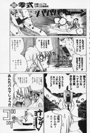 [Hirano Kouta] Doc's Story Fhentai - Page 7