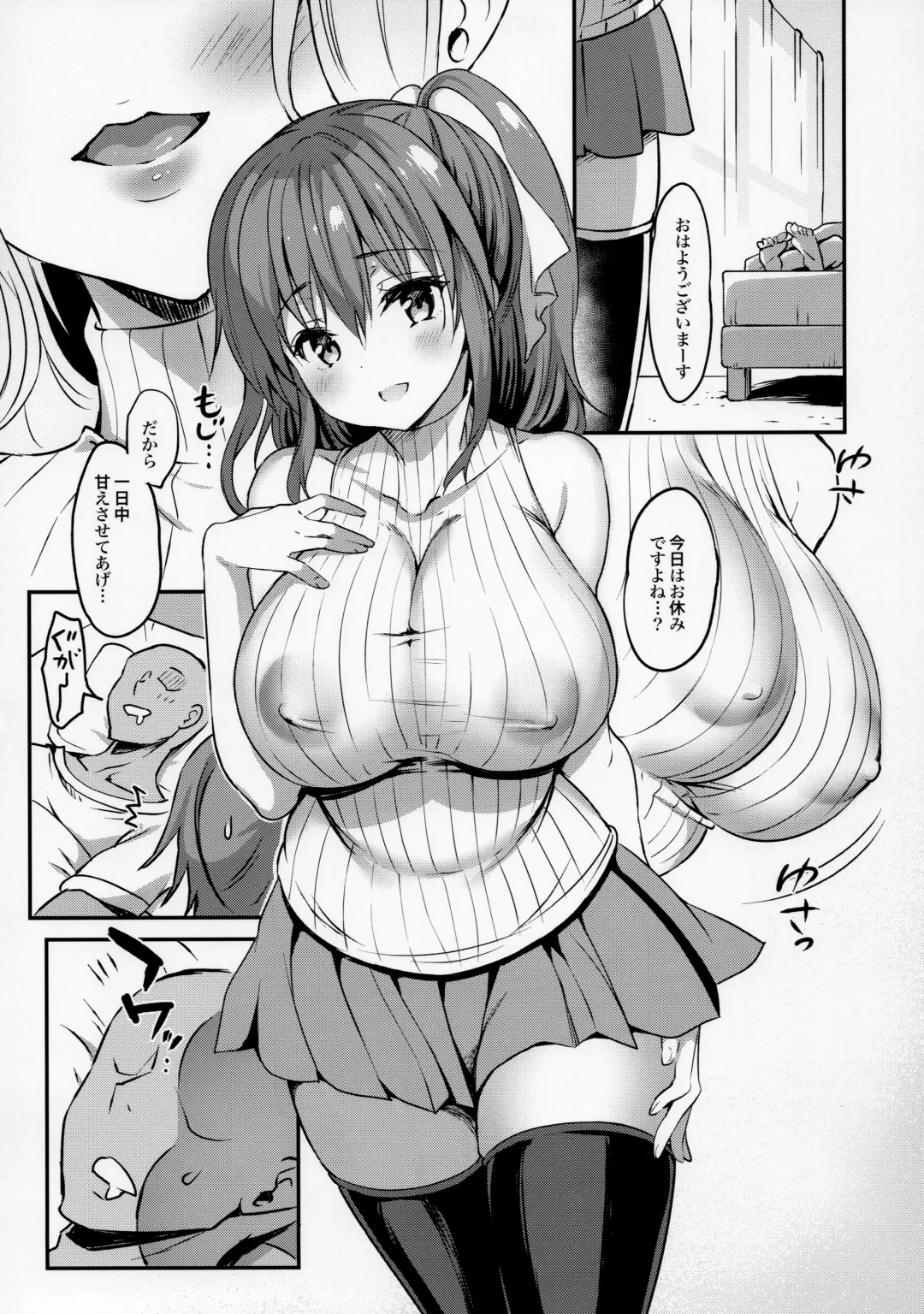 [Sansyoku Amido.] Kanzaki Ayane no Junai Route Fhentai - Page 10