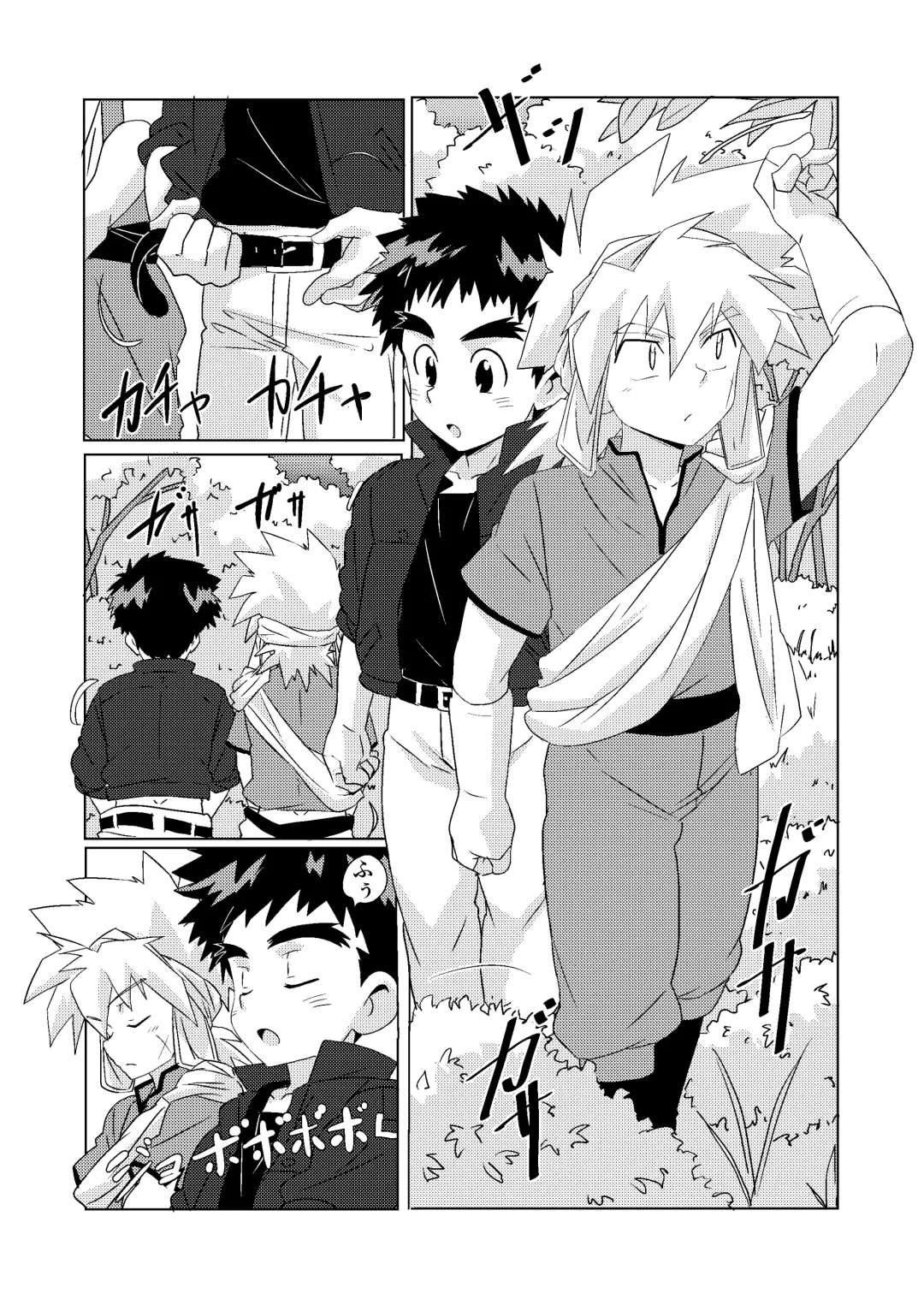 [10nin] Tsuki no Yakusoku Fhentai - Page 3