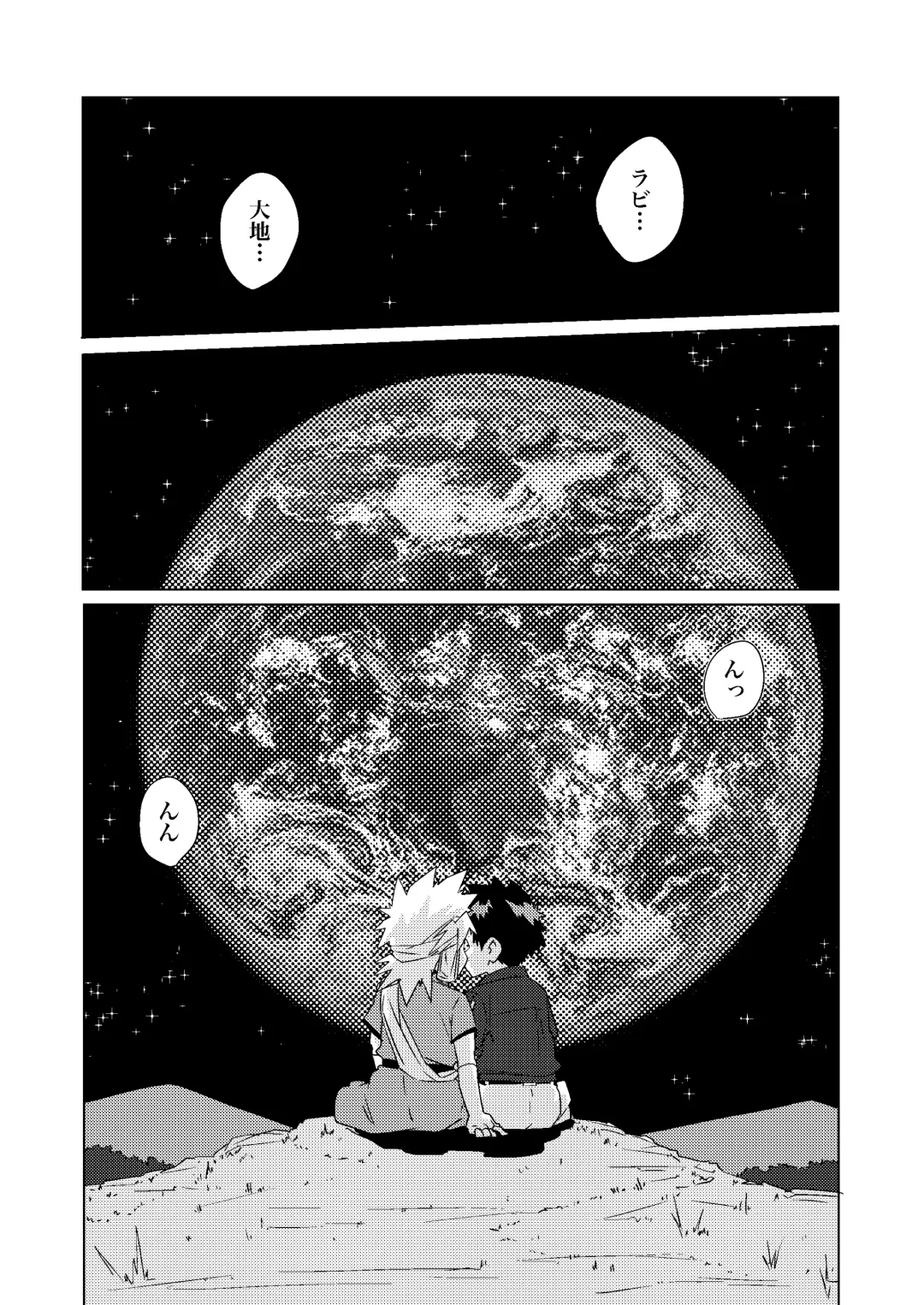 [10nin] Tsuki no Yakusoku Fhentai - Page 8