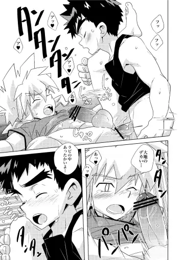 [10nin] Tsuki no Yakusoku Fhentai - Page 13