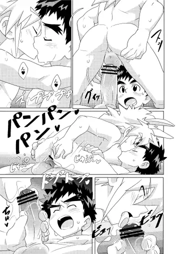 [10nin] Tsuki no Yakusoku Fhentai - Page 17