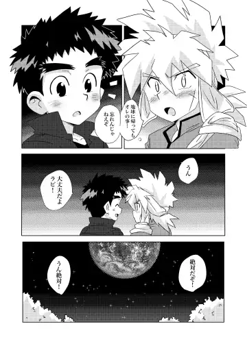 [10nin] Tsuki no Yakusoku Fhentai - Page 21