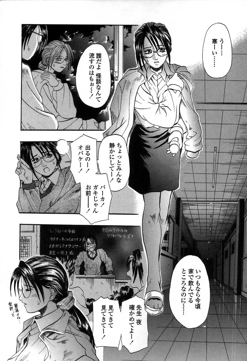 [Kusano Takayuki] Yuu Mama - Painful Love Fhentai - Page 129