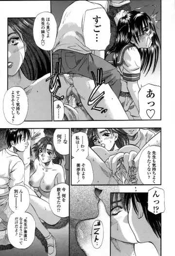 [Kusano Takayuki] Yuu Mama - Painful Love Fhentai - Page 120