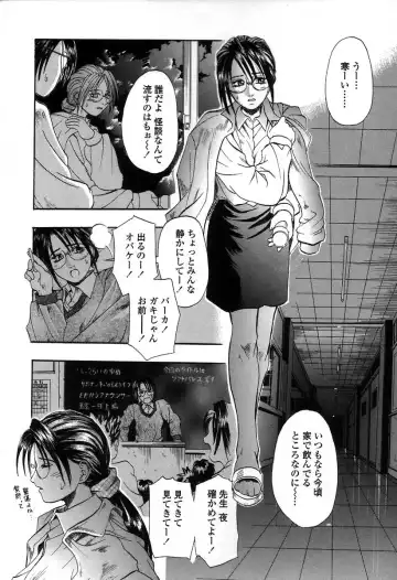 [Kusano Takayuki] Yuu Mama - Painful Love Fhentai - Page 129