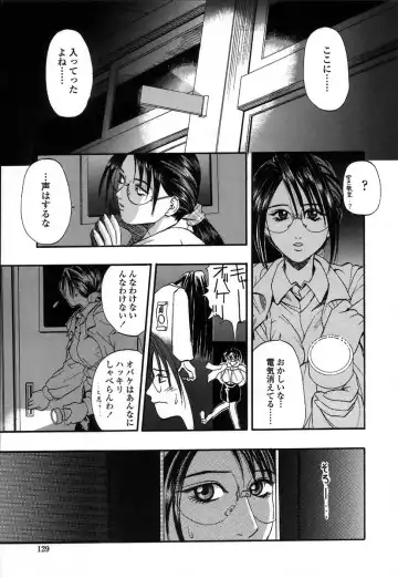 [Kusano Takayuki] Yuu Mama - Painful Love Fhentai - Page 132