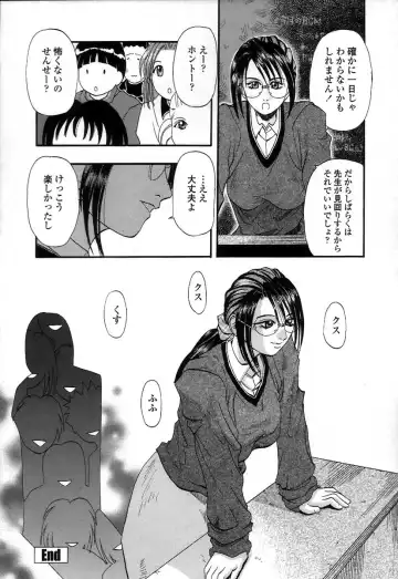 [Kusano Takayuki] Yuu Mama - Painful Love Fhentai - Page 143