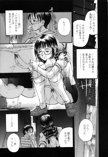 [Kusano Takayuki] Yuu Mama - Painful Love Fhentai - Page 144