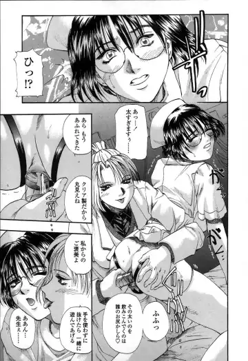 [Kusano Takayuki] Yuu Mama - Painful Love Fhentai - Page 168
