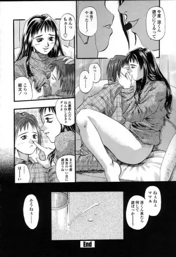 [Kusano Takayuki] Yuu Mama - Painful Love Fhentai - Page 41