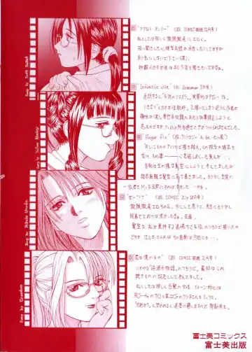 [Kusano Takayuki] Yuu Mama - Painful Love Fhentai - Page 7