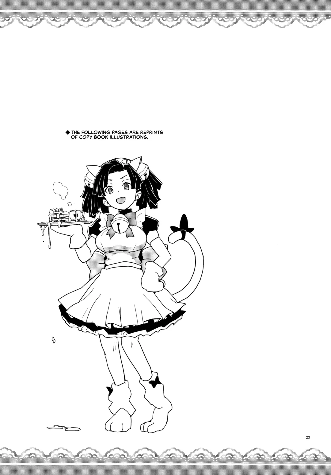 [Heriyama] Kanzaki Aoi-chan Arigatou Itsumo Atatakai Kango o Shite Kurete... Fhentai - Page 23