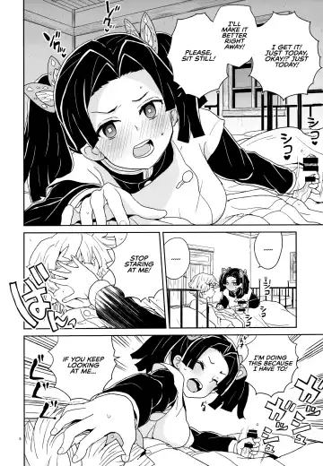 [Heriyama] Kanzaki Aoi-chan Arigatou Itsumo Atatakai Kango o Shite Kurete... Fhentai - Page 8