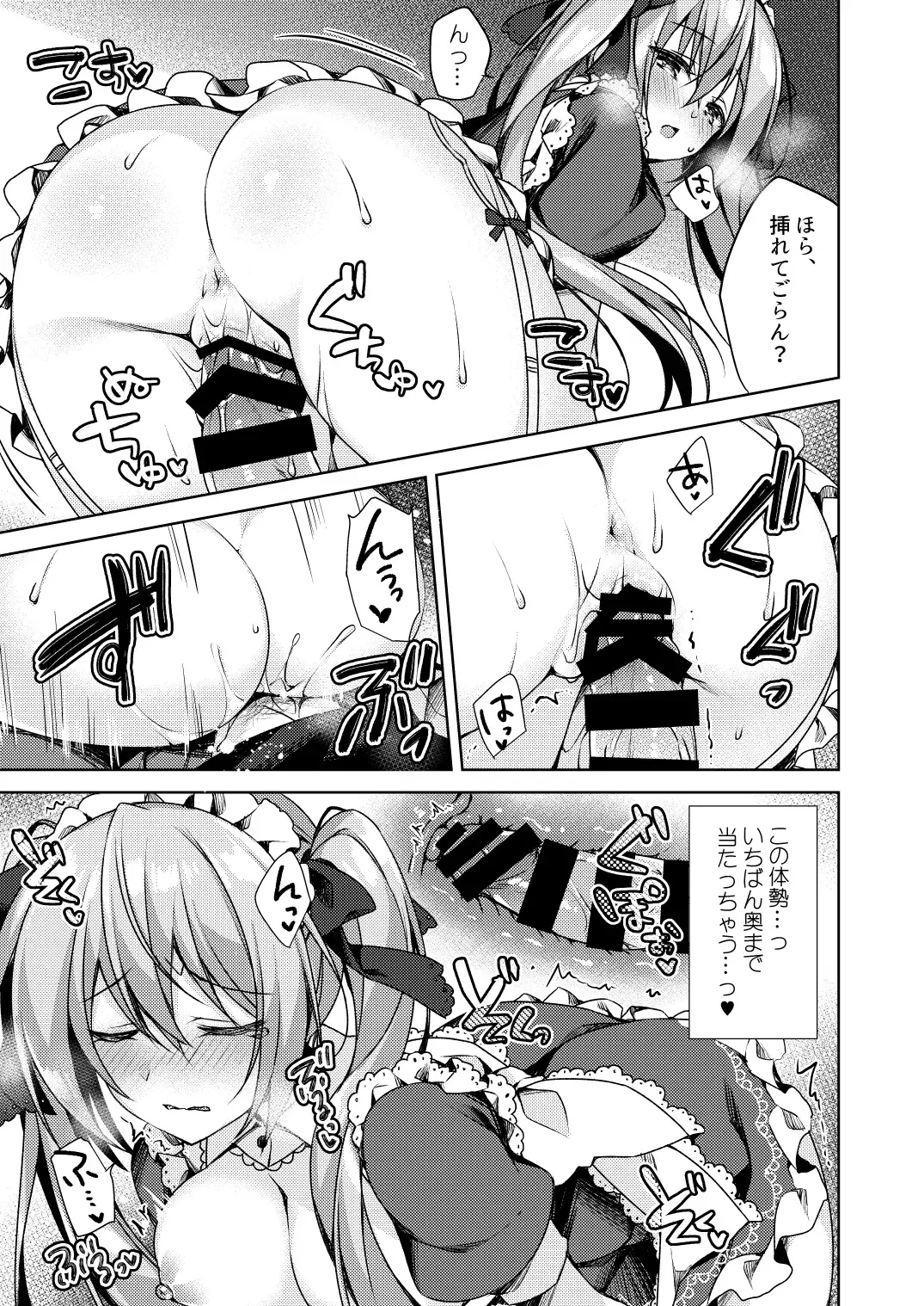 [Sorai Shinya] Fujisaki Mei wa Maid ni Naritai! Fhentai - Page 15