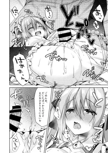 [Sorai Shinya] Fujisaki Mei wa Maid ni Naritai! Fhentai - Page 20