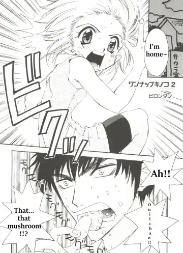 Read [Pirontan] One-up Kinoko 2 | Kunatsupu Mushroom 2 - Fhentai